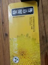 峰日茶菊